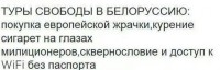 турфирмам на заметку