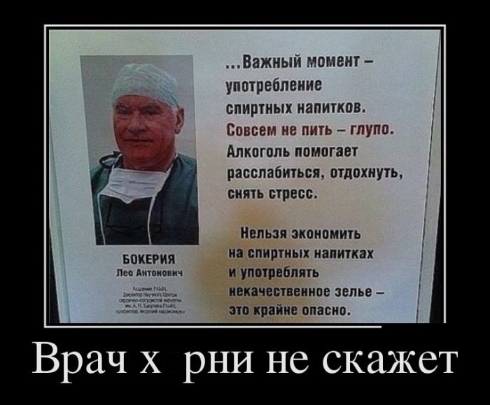 Совет