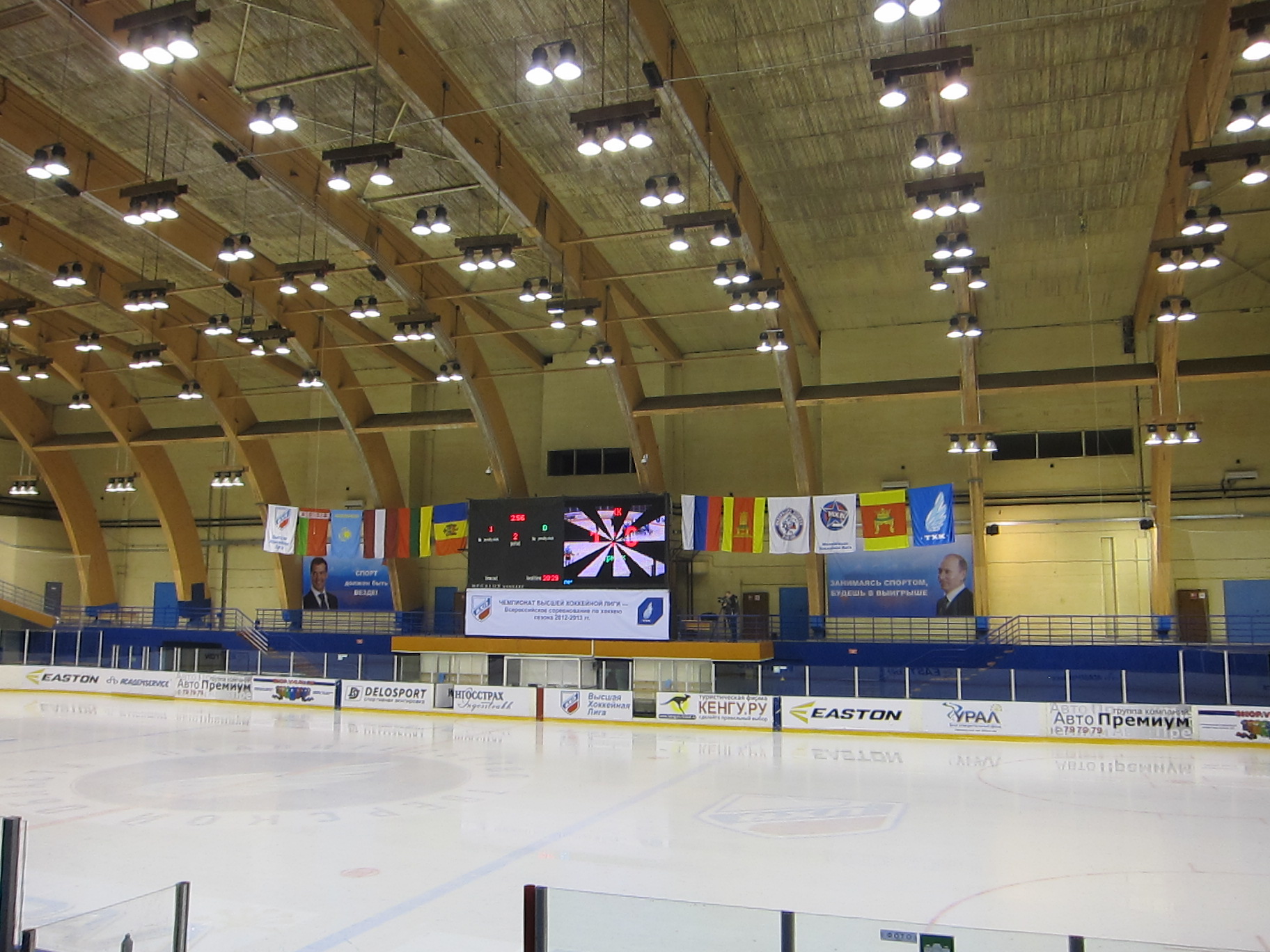 Пока счёт не в нашу пользу 2