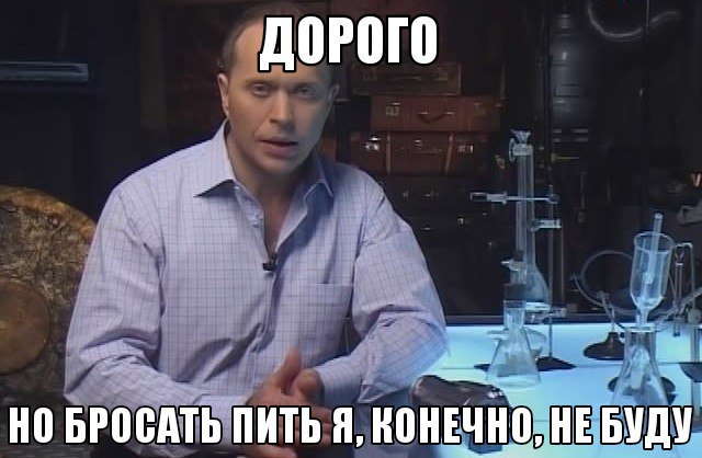 дорого!!!!