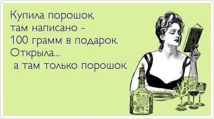 100 грамм в подарок