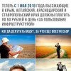 Курортный сбор