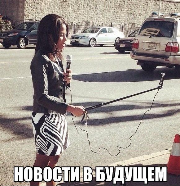 Новости