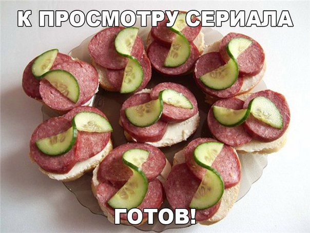 Просмотр телесериала