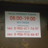 Руководитель директора Руководитель директора