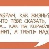 Море жизни Море жизни