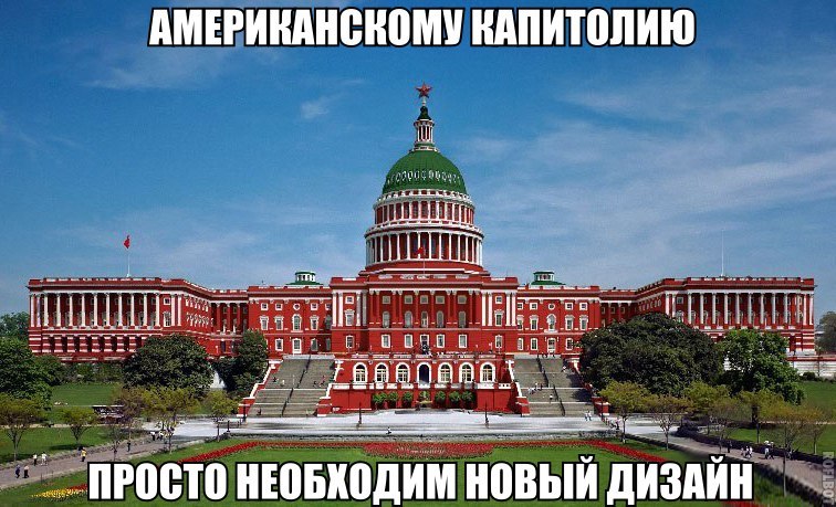 Новый облик