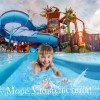 аква парк тики так 2 аква парк тики так 2