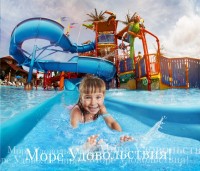 аква парк тики так 2