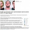 свобода - это рабство