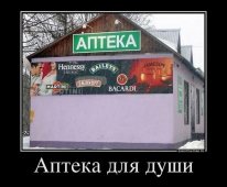 Прикол5