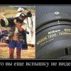 Фотограф