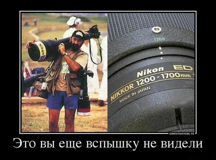 Фотограф