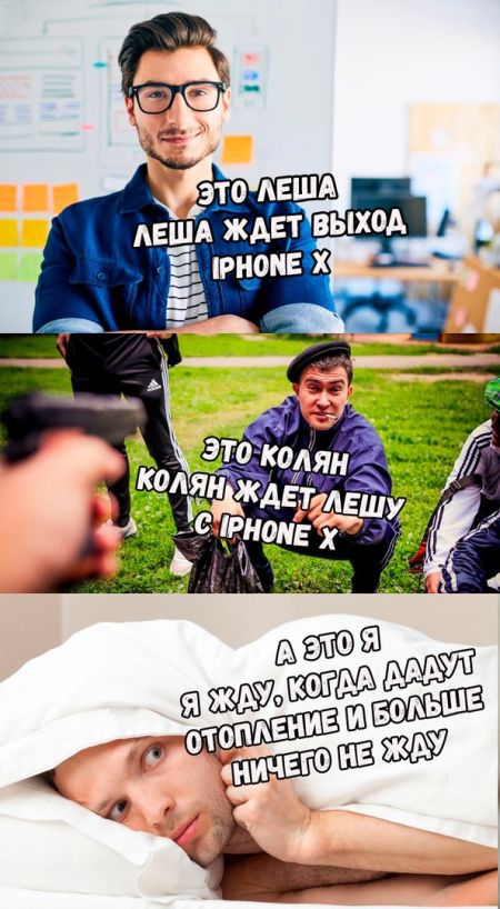 Ожидание
