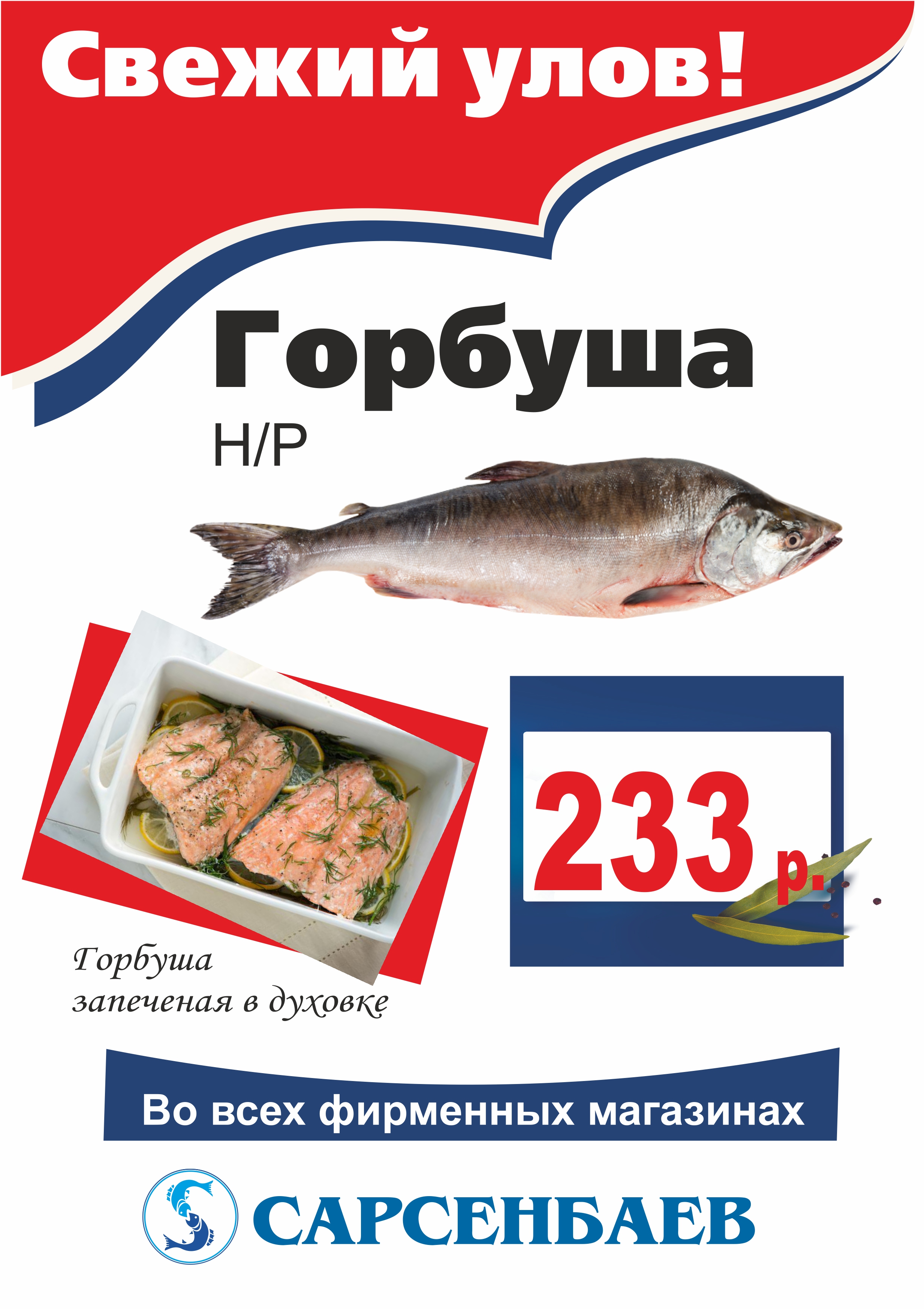 980730731f4be1cf4121599148cefe8e-gorbusha_ang.jpg