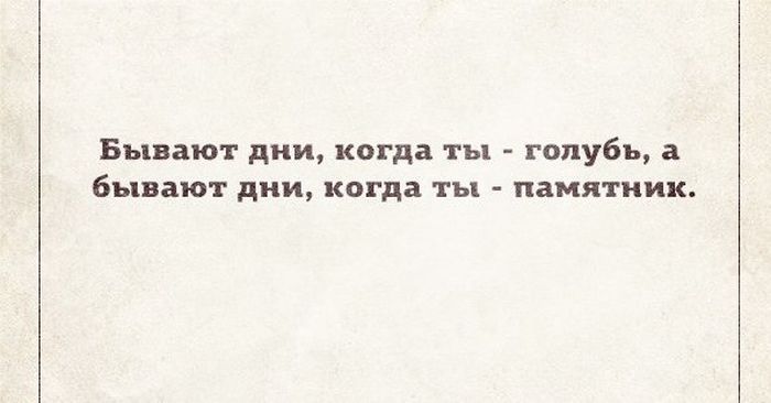 Голубь-памятник