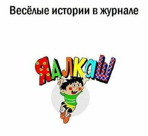 для Сирёги