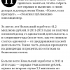 Скромняга. Скромняга.