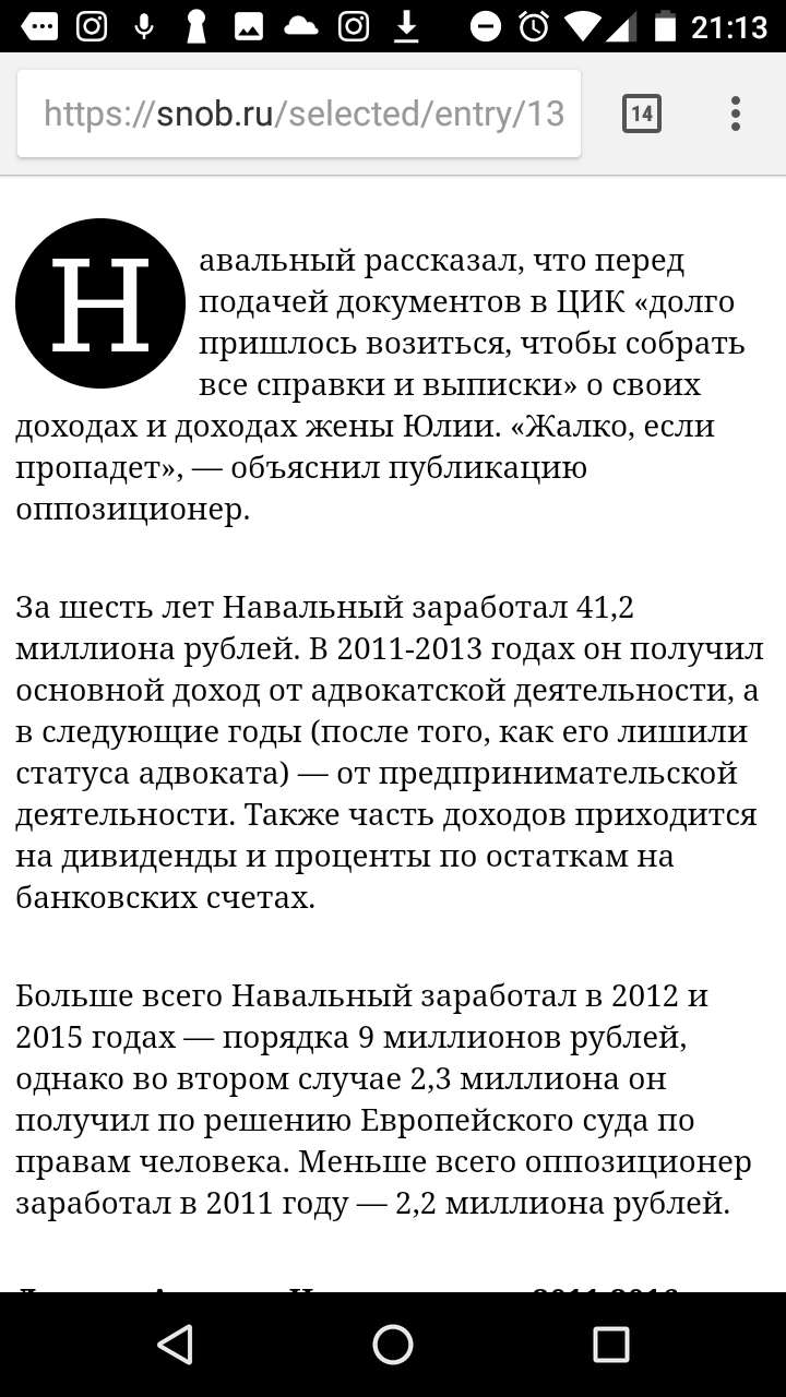 Скромняга.