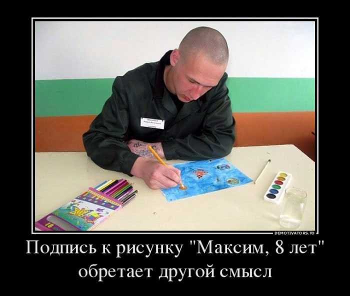 Подпись к рисунку
