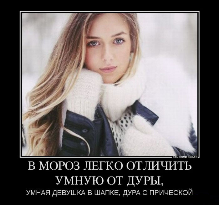 Легко отличить...