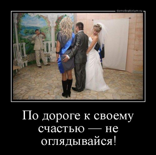 Дорога к счастью