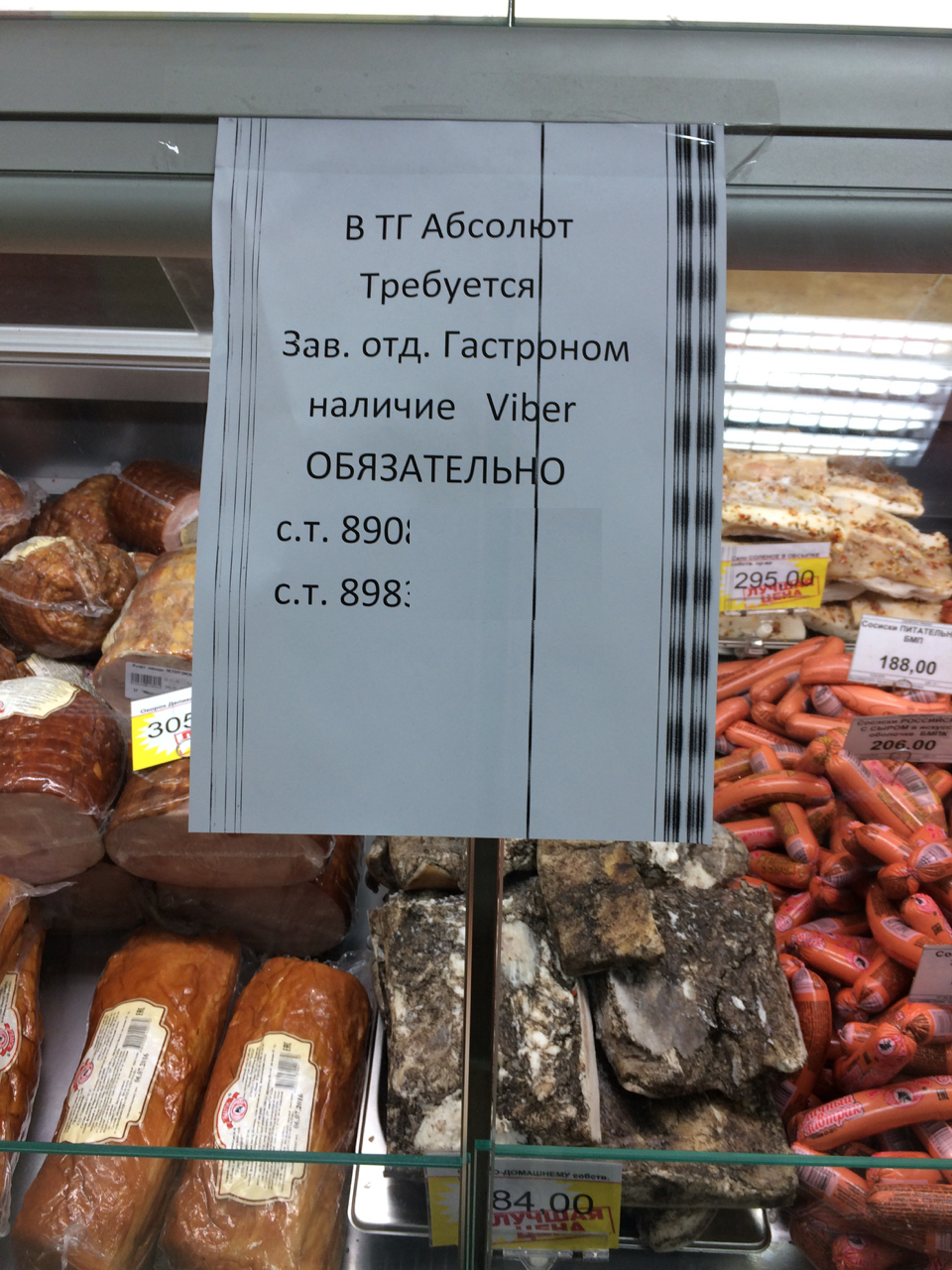 к чёрту образование! 