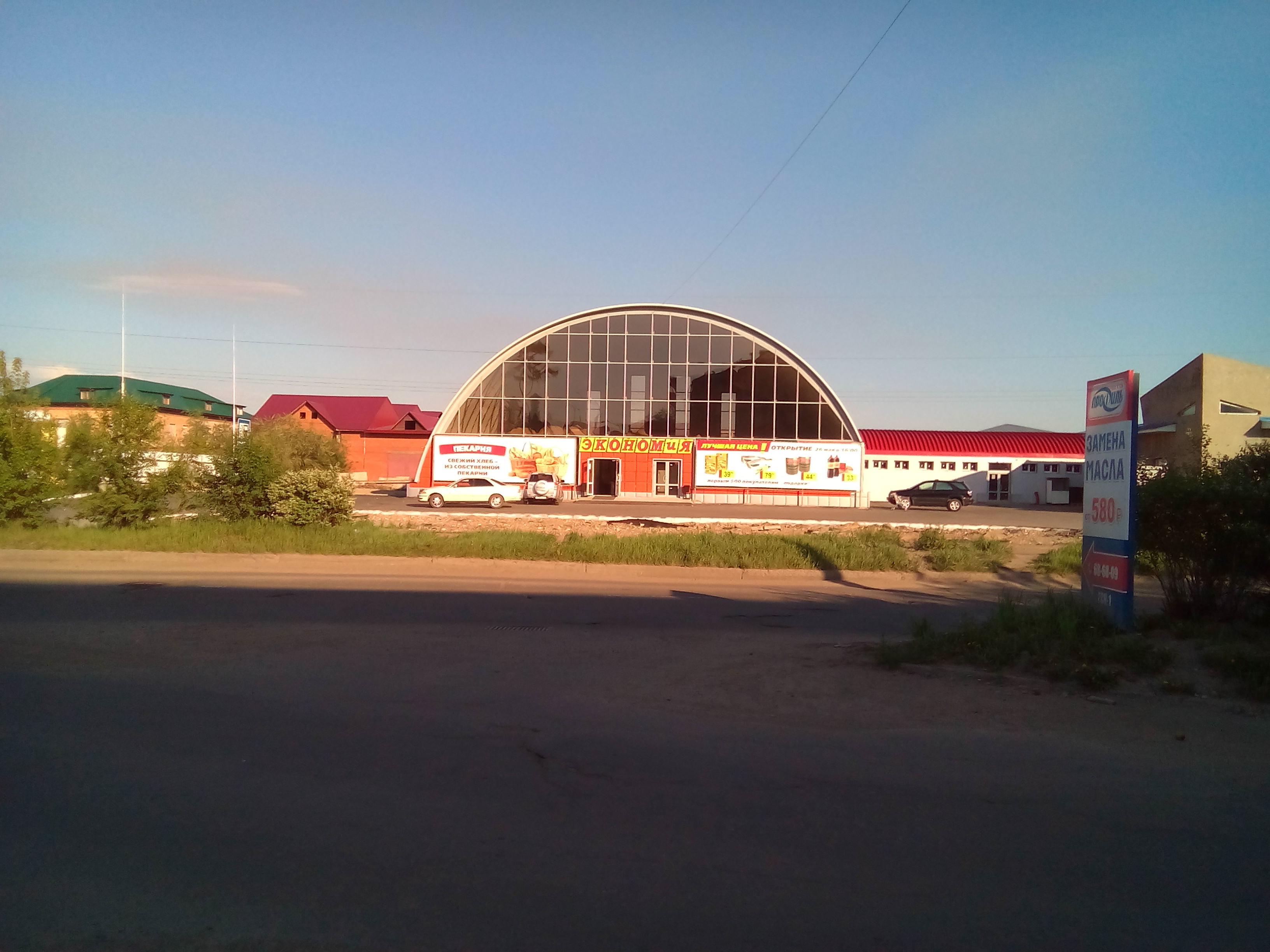 Экономия на Декабристов