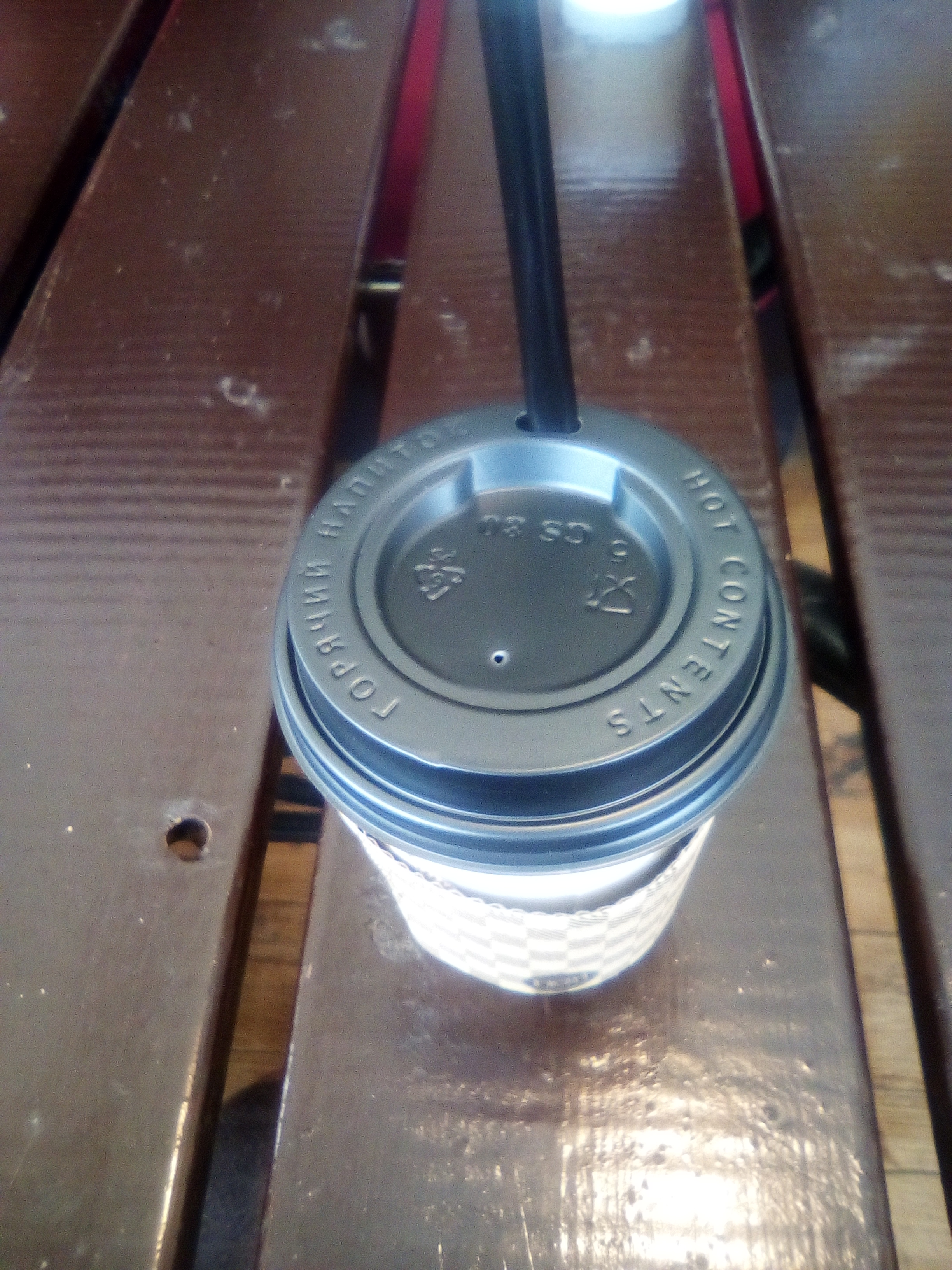 Петергофский кофе.