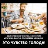 Чувство,которое не скрыть
