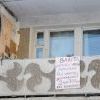 социальный вопрос 