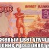 Оранжевый цвет