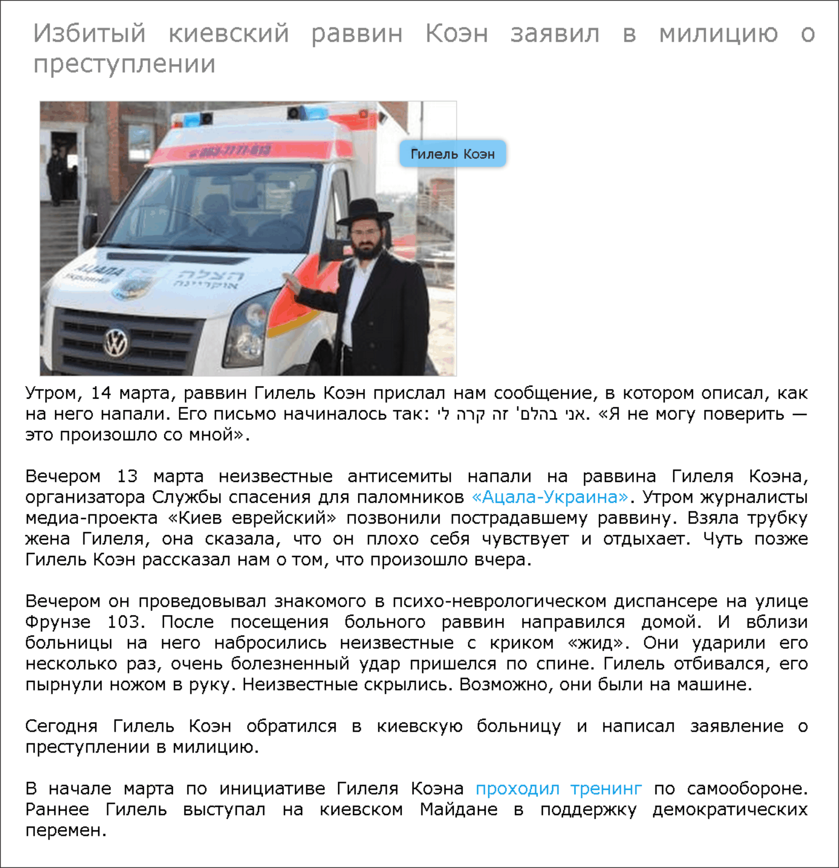 дебет-кредит