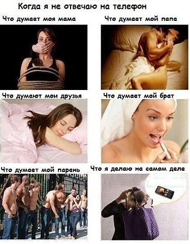 о телефонах