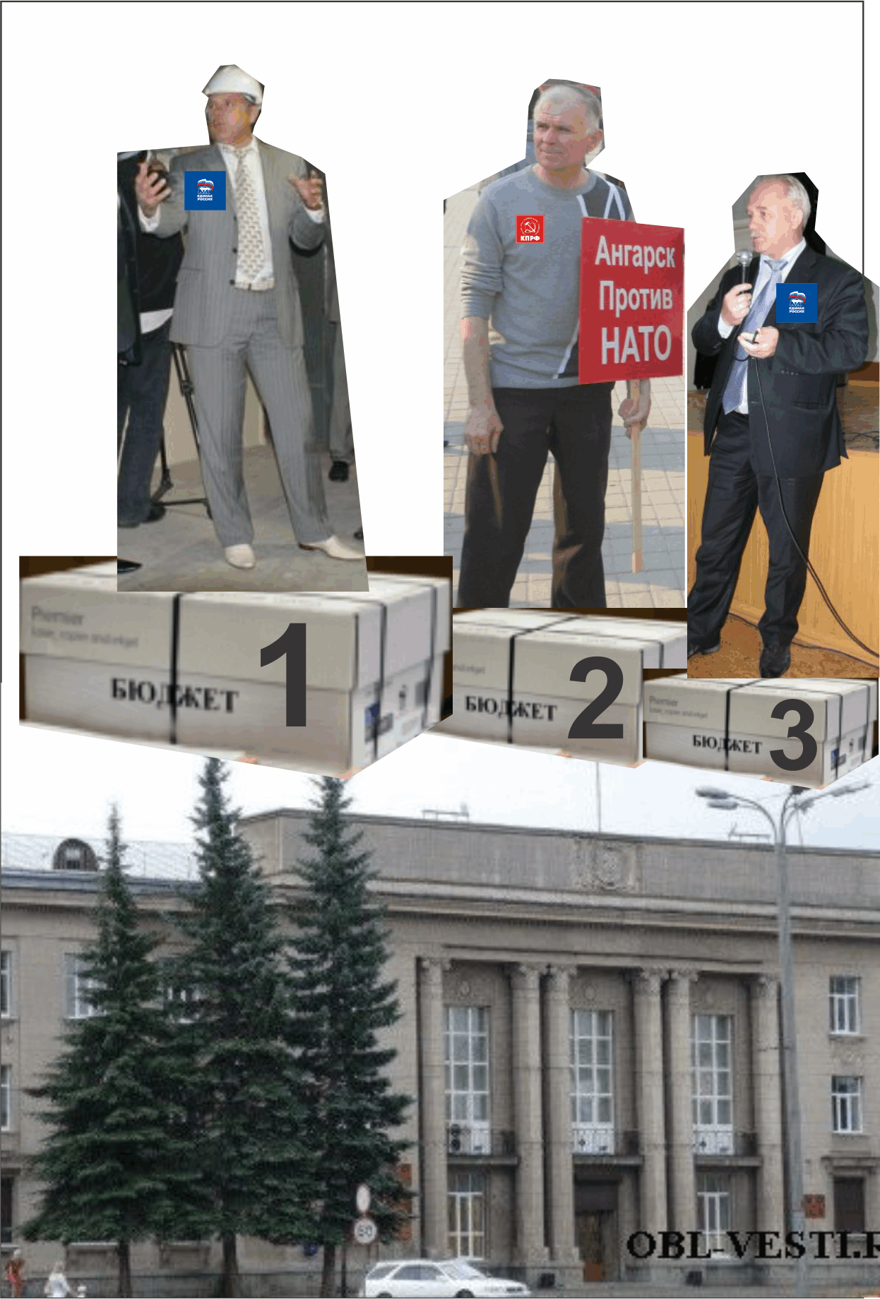 Кандидаты