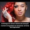 Природа Природа