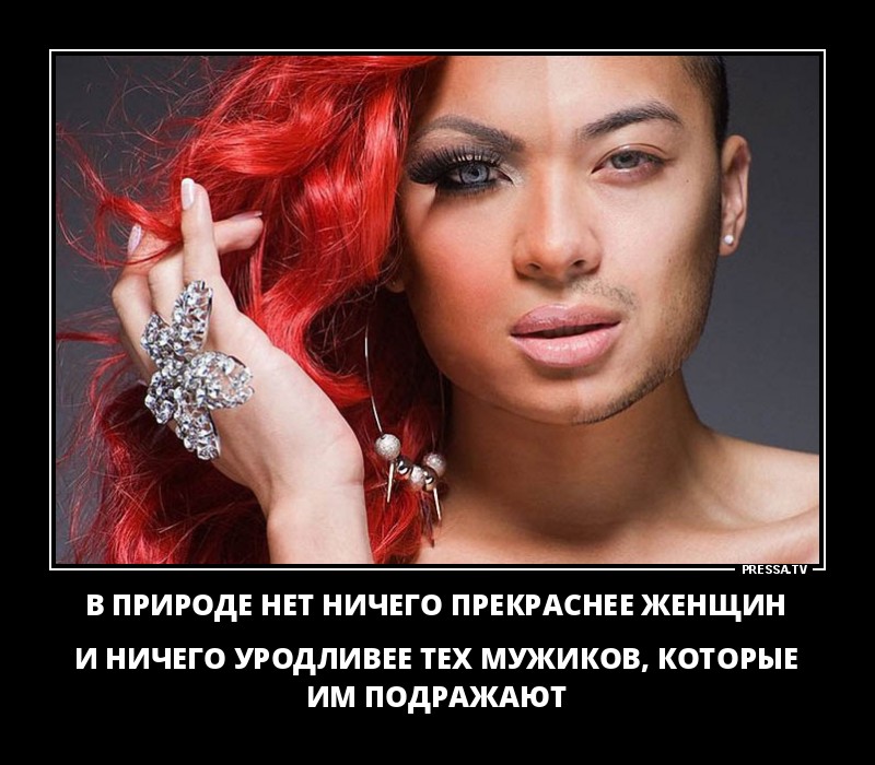 Природа