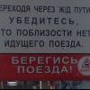 жд жд