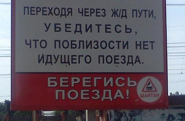 жд