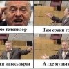 хде мультики б!!!!
