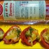 Нямка Нямка