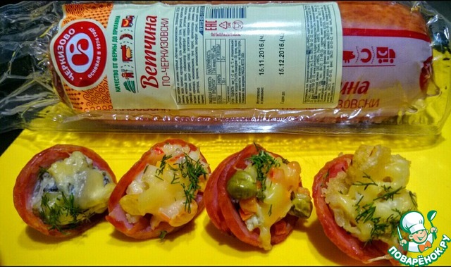 Нямка