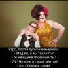 Женщина твоей мечты