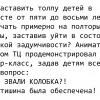 Глубокая задумчивость