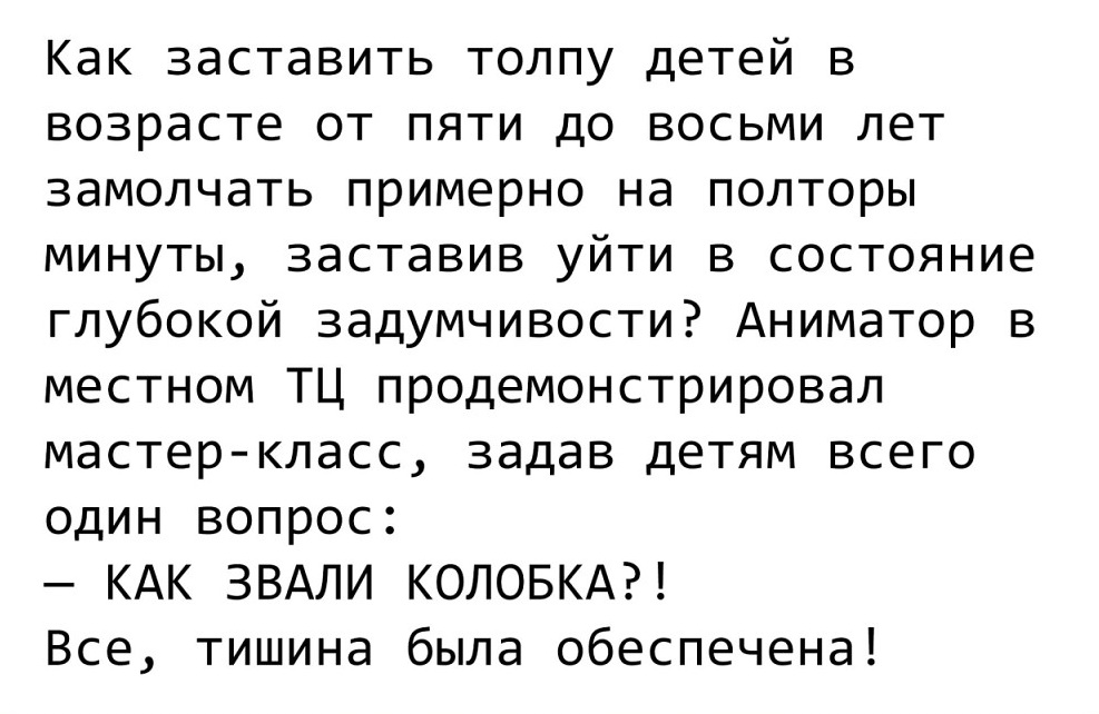 Глубокая задумчивость