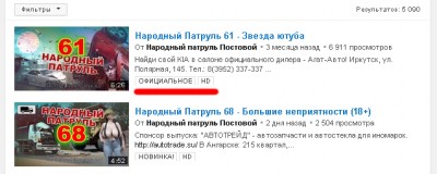 офишиал офишиал