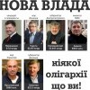 новавлада новавлада