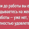 Удовлетворение Удовлетворение