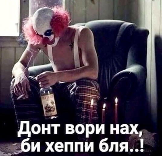 донт ворри би хэппи))))))))