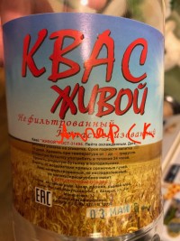 квас ЖА квас ЖА